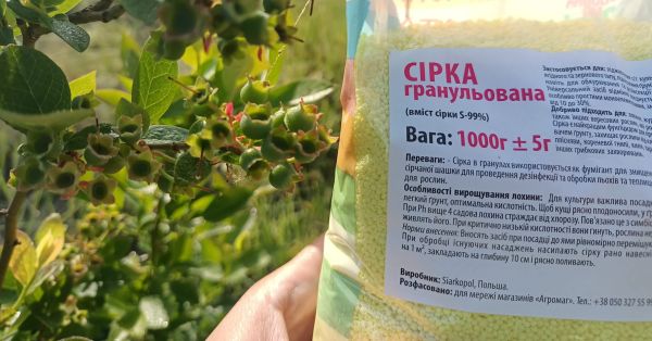 Сірка гранульована