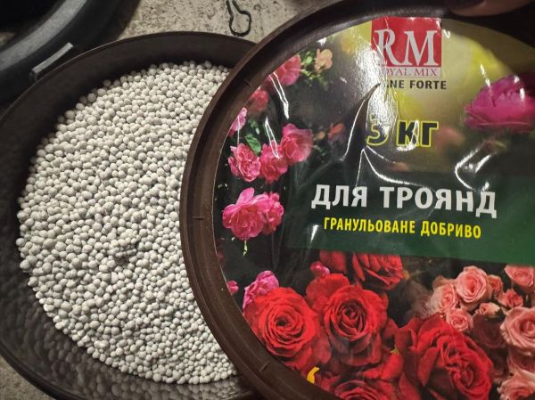 Royal Mix Grane Forte для троянд