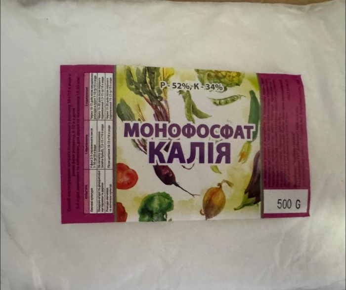 Монофосфат калія